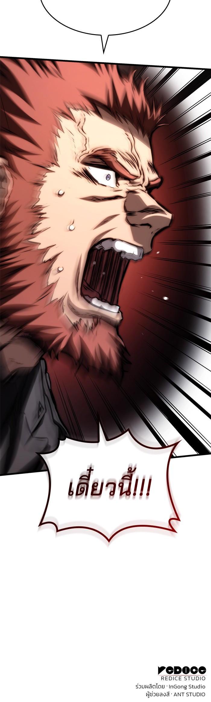 Manga-lc-com อ่านมังงะ อ่านการ์ตูน ออนไลน์ ฟรี Kill the Dragon ตอนที่ 1 2 3 4 5 6 7 8 9 10 11 12 13 14 ฟรี ไม่มีโฆษณา Manga-lc - อ่าน มังงะ อ่าน การ์ตูน ออนไลน์ อ่านมังงะ ฟรี
