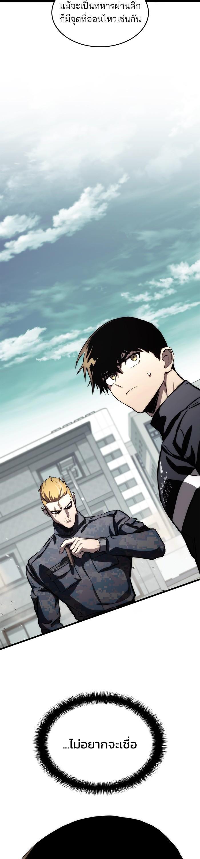 Manga-lc-com อ่านมังงะ อ่านการ์ตูน ออนไลน์ ฟรี Kill the Dragon ตอนที่ 1 2 3 4 5 6 7 8 9 10 11 12 13 14 ฟรี ไม่มีโฆษณา Manga-lc - อ่าน มังงะ อ่าน การ์ตูน ออนไลน์ อ่านมังงะ ฟรี