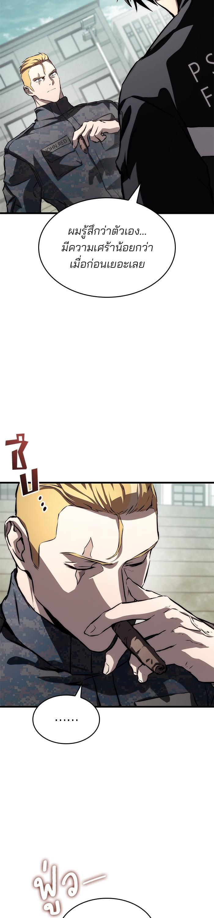 Manga-lc-com อ่านมังงะ อ่านการ์ตูน ออนไลน์ ฟรี Kill the Dragon ตอนที่ 1 2 3 4 5 6 7 8 9 10 11 12 13 14 ฟรี ไม่มีโฆษณา Manga-lc - อ่าน มังงะ อ่าน การ์ตูน ออนไลน์ อ่านมังงะ ฟรี