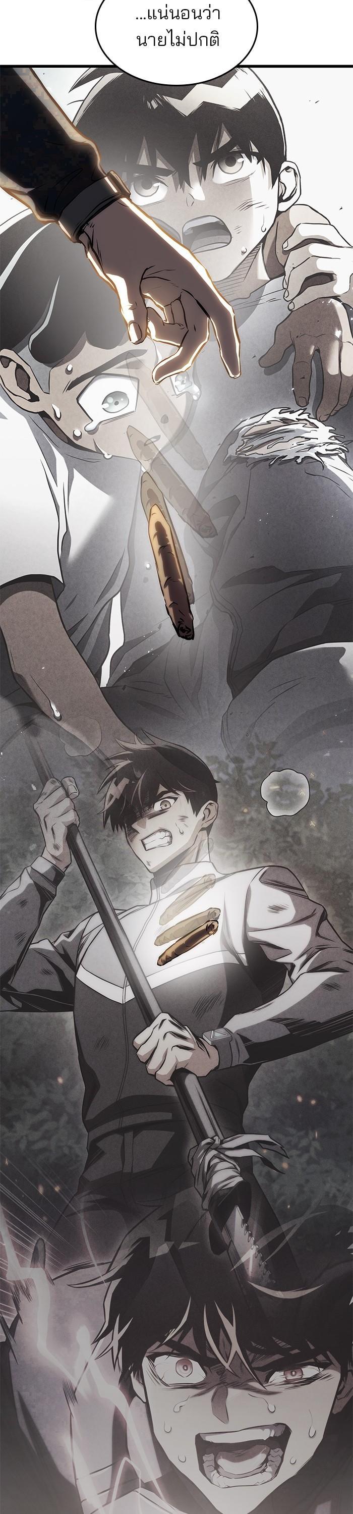 Manga-lc-com อ่านมังงะ อ่านการ์ตูน ออนไลน์ ฟรี Kill the Dragon ตอนที่ 1 2 3 4 5 6 7 8 9 10 11 12 13 14 ฟรี ไม่มีโฆษณา Manga-lc - อ่าน มังงะ อ่าน การ์ตูน ออนไลน์ อ่านมังงะ ฟรี