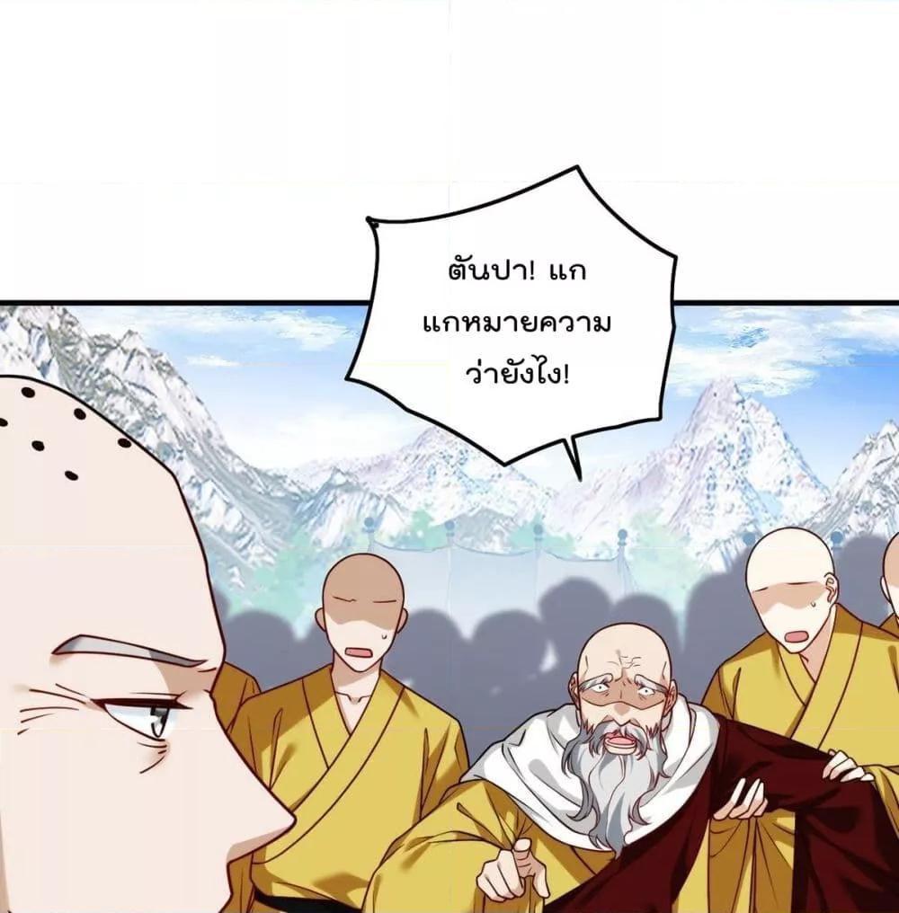 Manga-lc-com อ่านมังงะ อ่านการ์ตูน ออนไลน์ ฟรี RebirthGodImm ตอนที่ 1 2 3 4 5 6 7 8 9 10 11 12 13 14 ฟรี ไม่มีโฆษณา Manga-lc - อ่าน มังงะ อ่าน การ์ตูน ออนไลน์ อ่านมังงะ ฟรี
