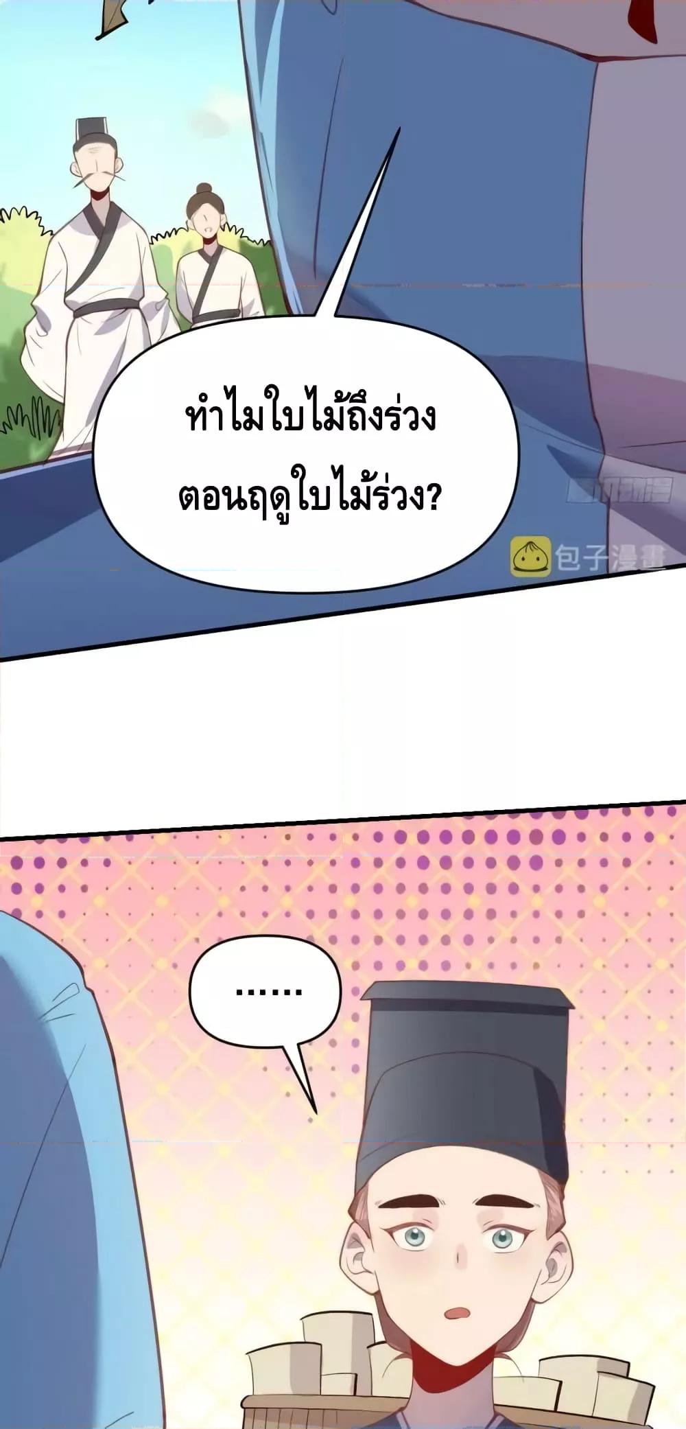 Manga-lc-com อ่านมังงะ อ่านการ์ตูน ออนไลน์ ฟรี ItTurnsOutTh ตอนที่ 1 2 3 4 5 6 7 8 9 10 11 12 13 14 ฟรี ไม่มีโฆษณา Manga-lc - อ่าน มังงะ อ่าน การ์ตูน ออนไลน์ อ่านมังงะ ฟรี