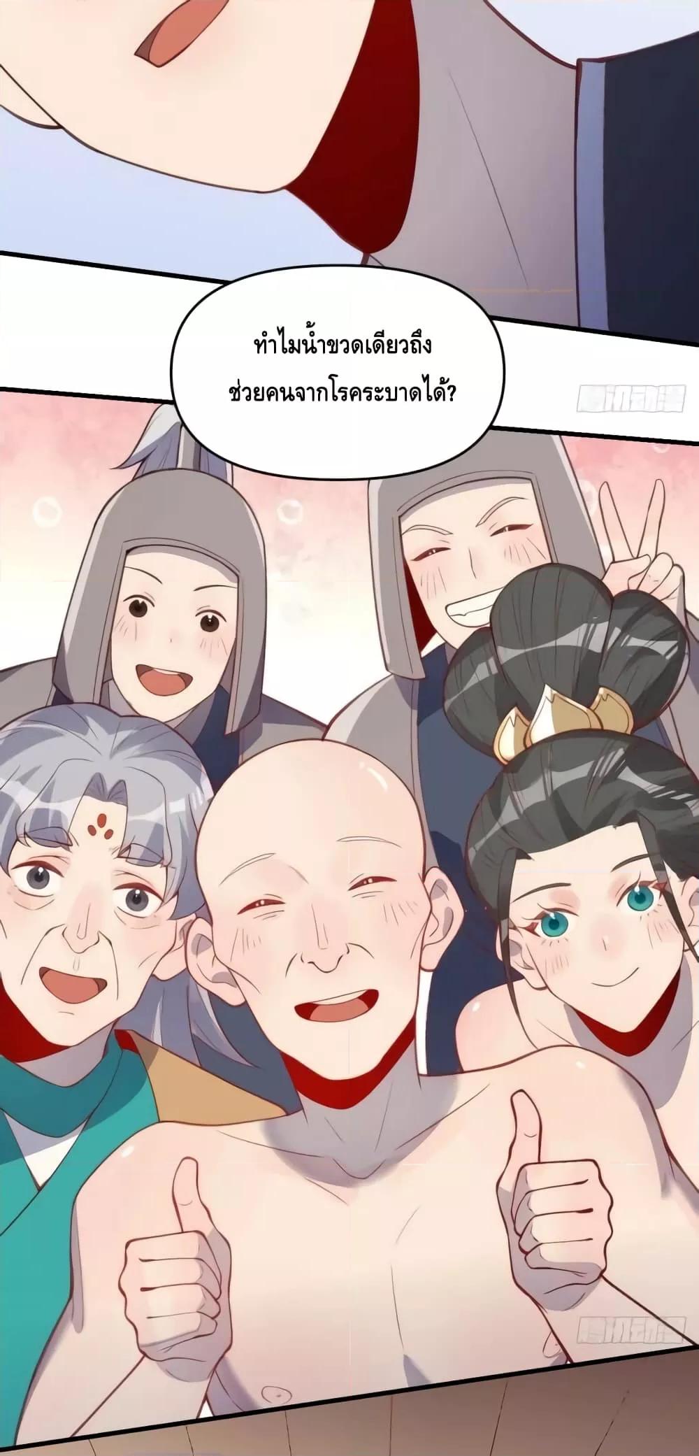 Manga-lc-com อ่านมังงะ อ่านการ์ตูน ออนไลน์ ฟรี ItTurnsOutTh ตอนที่ 1 2 3 4 5 6 7 8 9 10 11 12 13 14 ฟรี ไม่มีโฆษณา Manga-lc - อ่าน มังงะ อ่าน การ์ตูน ออนไลน์ อ่านมังงะ ฟรี