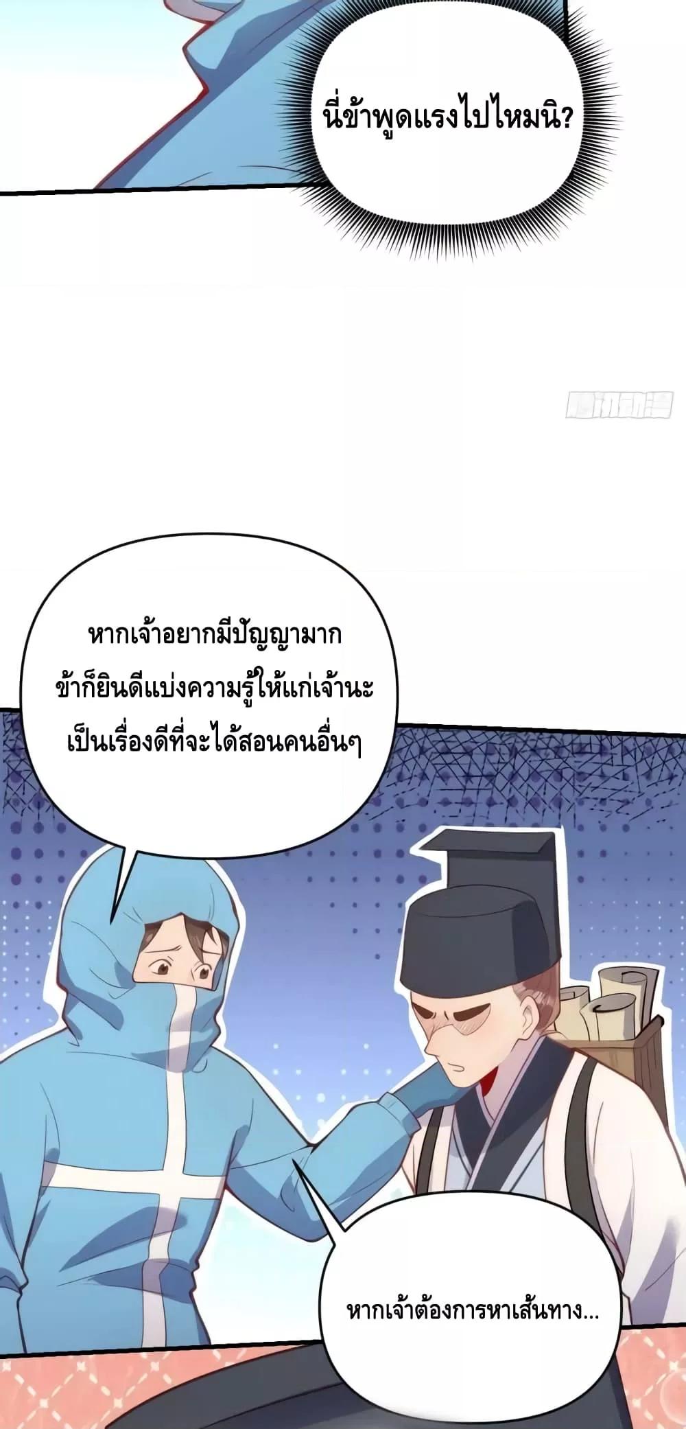 Manga-lc-com อ่านมังงะ อ่านการ์ตูน ออนไลน์ ฟรี ItTurnsOutTh ตอนที่ 1 2 3 4 5 6 7 8 9 10 11 12 13 14 ฟรี ไม่มีโฆษณา Manga-lc - อ่าน มังงะ อ่าน การ์ตูน ออนไลน์ อ่านมังงะ ฟรี