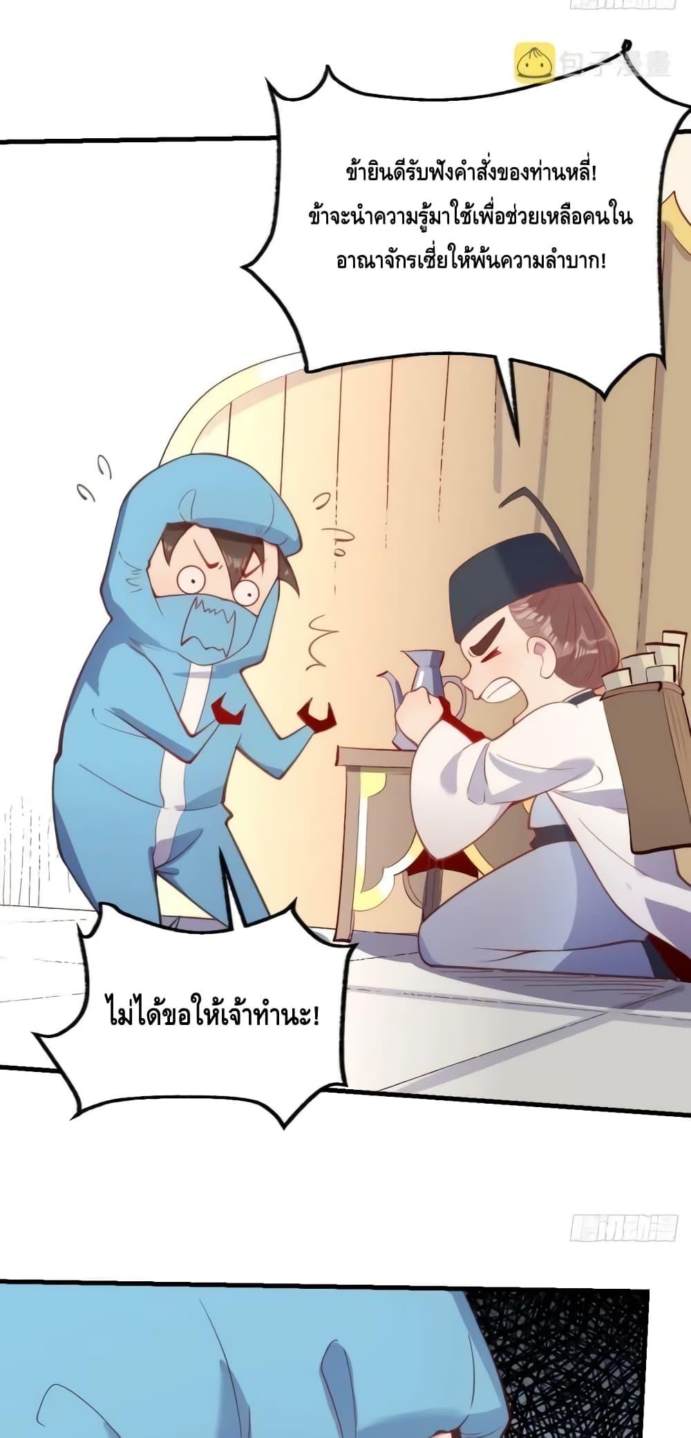 Manga-lc-com อ่านมังงะ อ่านการ์ตูน ออนไลน์ ฟรี ItTurnsOutTh ตอนที่ 1 2 3 4 5 6 7 8 9 10 11 12 13 14 ฟรี ไม่มีโฆษณา Manga-lc - อ่าน มังงะ อ่าน การ์ตูน ออนไลน์ อ่านมังงะ ฟรี