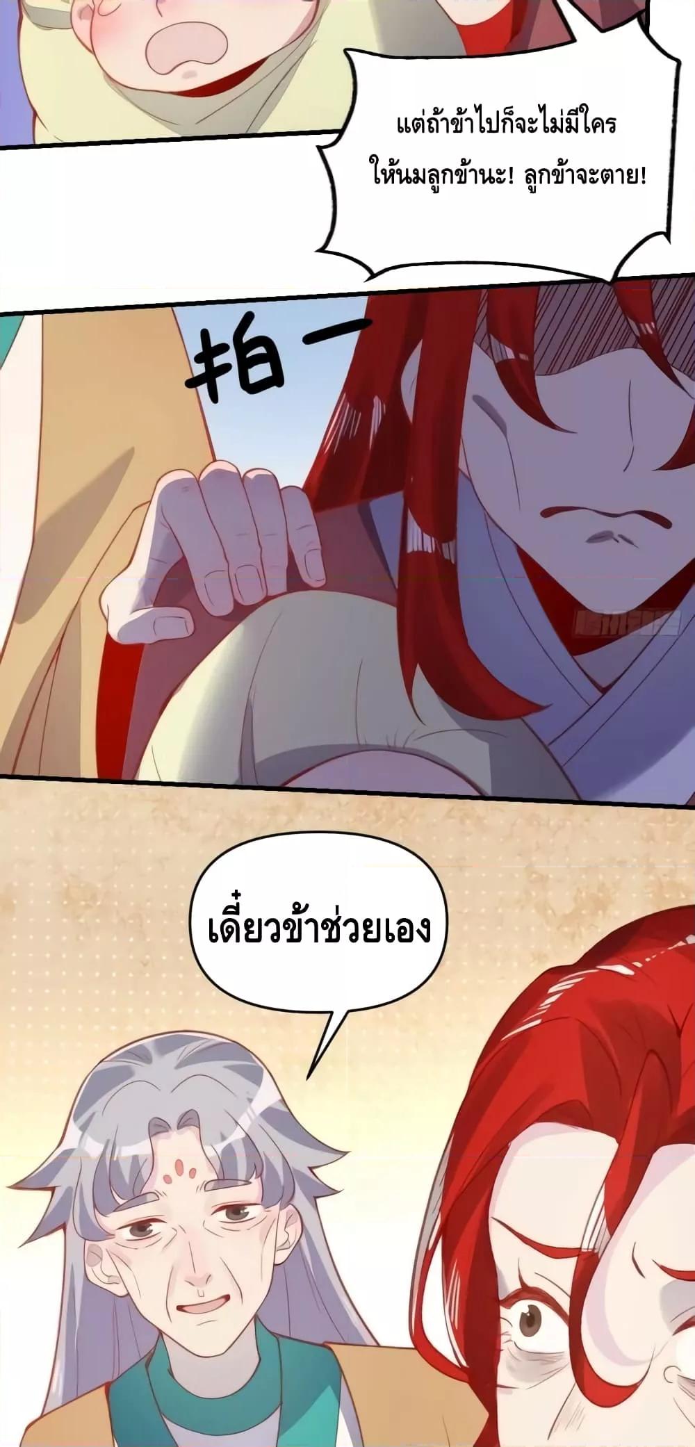 Manga-lc-com อ่านมังงะ อ่านการ์ตูน ออนไลน์ ฟรี ItTurnsOutTh ตอนที่ 1 2 3 4 5 6 7 8 9 10 11 12 13 14 ฟรี ไม่มีโฆษณา Manga-lc - อ่าน มังงะ อ่าน การ์ตูน ออนไลน์ อ่านมังงะ ฟรี