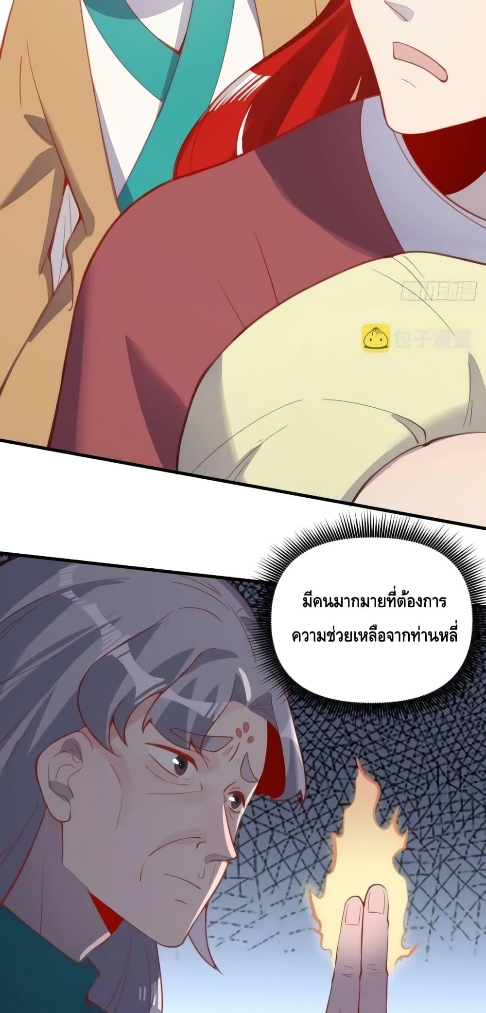 Manga-lc-com อ่านมังงะ อ่านการ์ตูน ออนไลน์ ฟรี ItTurnsOutTh ตอนที่ 1 2 3 4 5 6 7 8 9 10 11 12 13 14 ฟรี ไม่มีโฆษณา Manga-lc - อ่าน มังงะ อ่าน การ์ตูน ออนไลน์ อ่านมังงะ ฟรี