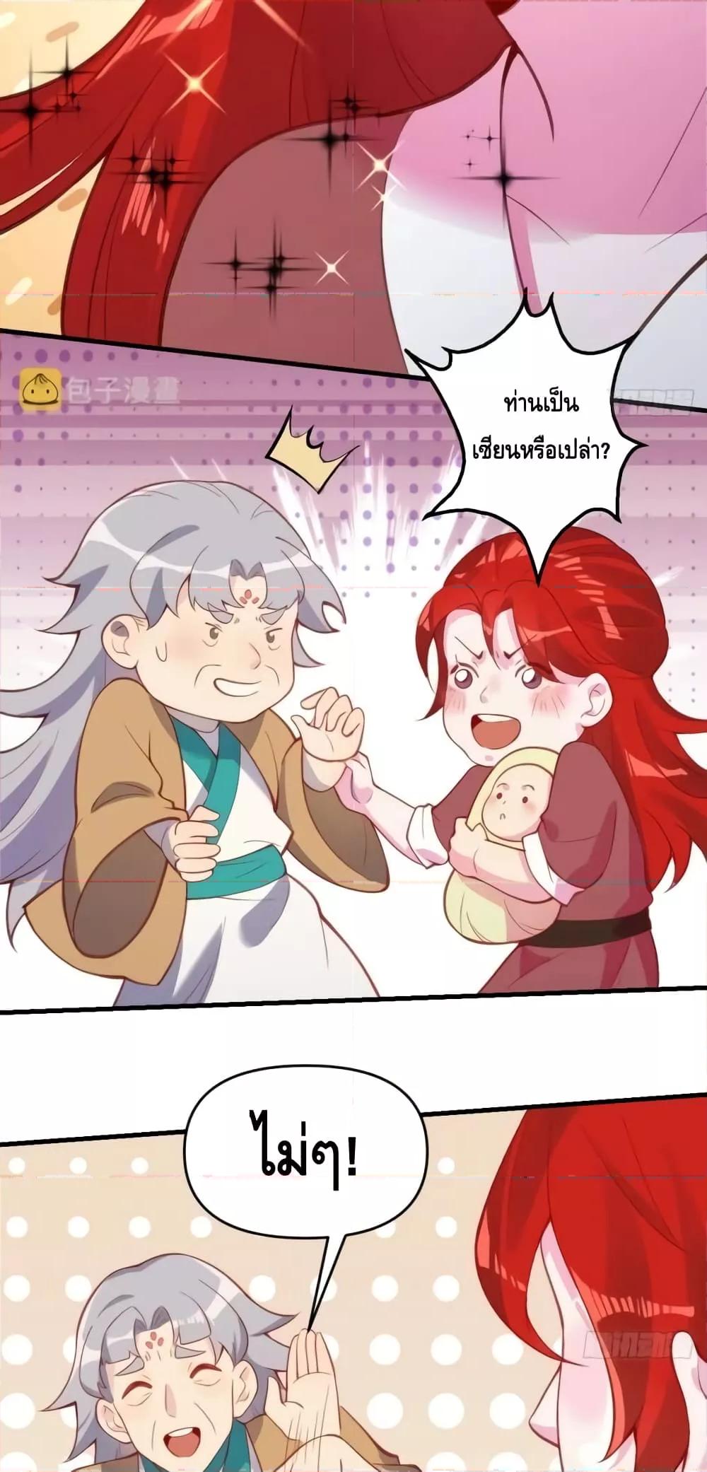 Manga-lc-com อ่านมังงะ อ่านการ์ตูน ออนไลน์ ฟรี ItTurnsOutTh ตอนที่ 1 2 3 4 5 6 7 8 9 10 11 12 13 14 ฟรี ไม่มีโฆษณา Manga-lc - อ่าน มังงะ อ่าน การ์ตูน ออนไลน์ อ่านมังงะ ฟรี