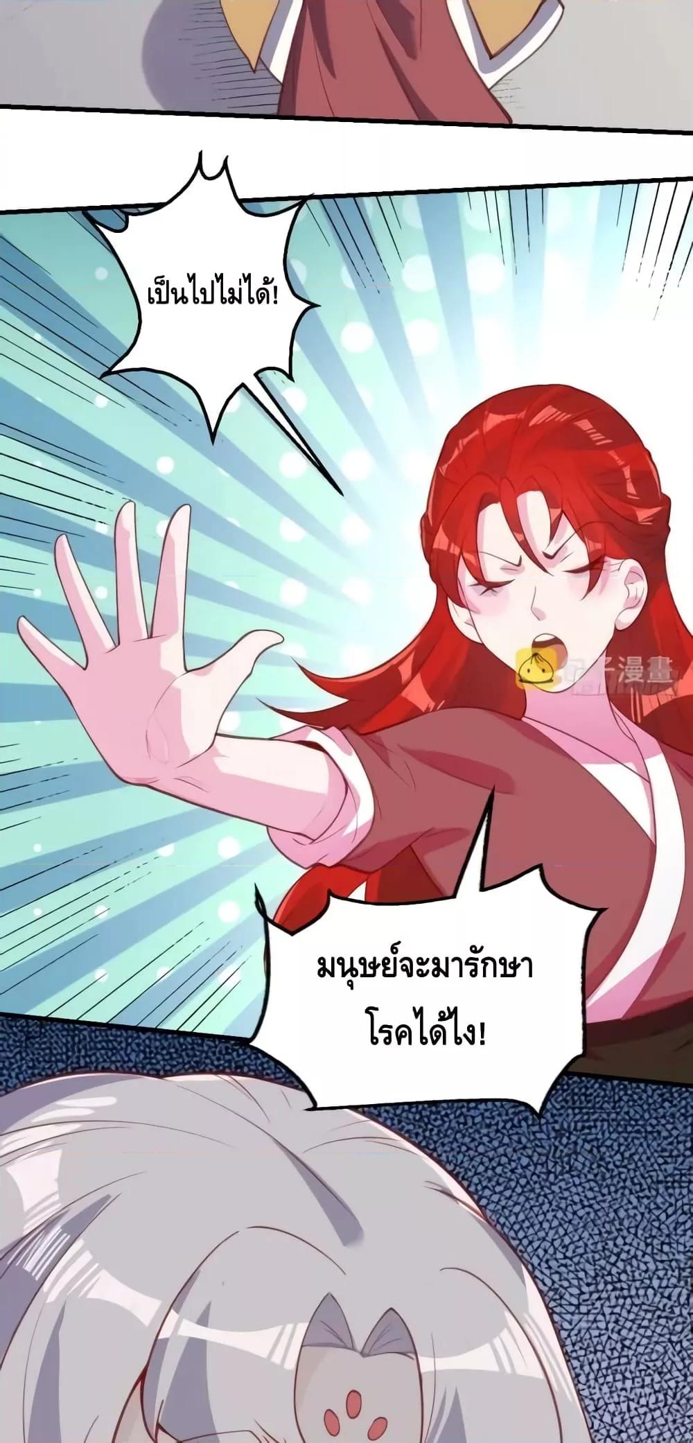 Manga-lc-com อ่านมังงะ อ่านการ์ตูน ออนไลน์ ฟรี ItTurnsOutTh ตอนที่ 1 2 3 4 5 6 7 8 9 10 11 12 13 14 ฟรี ไม่มีโฆษณา Manga-lc - อ่าน มังงะ อ่าน การ์ตูน ออนไลน์ อ่านมังงะ ฟรี