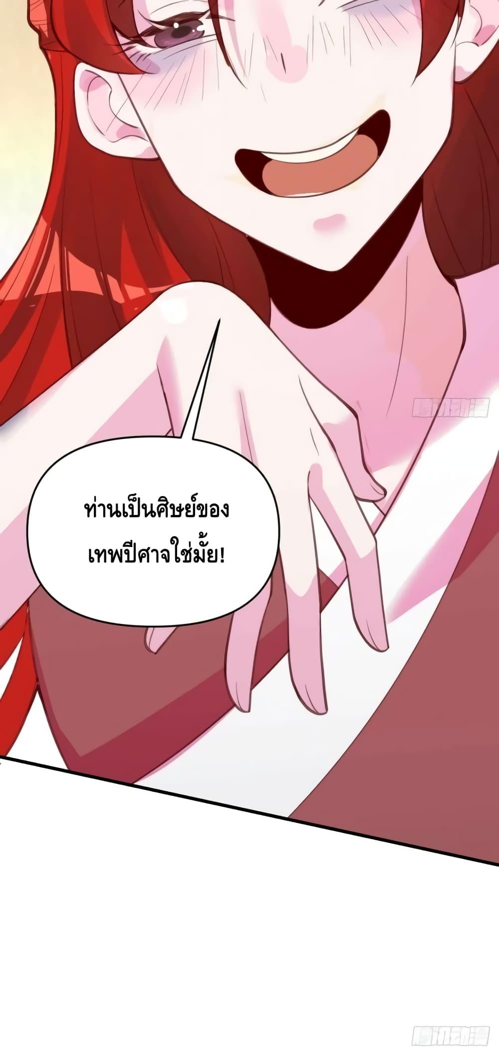 Manga-lc-com อ่านมังงะ อ่านการ์ตูน ออนไลน์ ฟรี ItTurnsOutTh ตอนที่ 1 2 3 4 5 6 7 8 9 10 11 12 13 14 ฟรี ไม่มีโฆษณา Manga-lc - อ่าน มังงะ อ่าน การ์ตูน ออนไลน์ อ่านมังงะ ฟรี