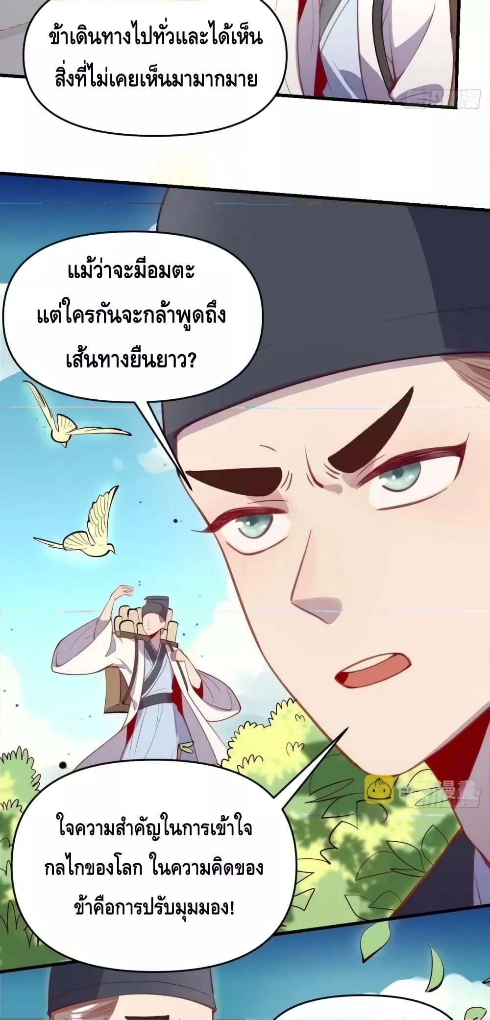 Manga-lc-com อ่านมังงะ อ่านการ์ตูน ออนไลน์ ฟรี ItTurnsOutTh ตอนที่ 1 2 3 4 5 6 7 8 9 10 11 12 13 14 ฟรี ไม่มีโฆษณา Manga-lc - อ่าน มังงะ อ่าน การ์ตูน ออนไลน์ อ่านมังงะ ฟรี
