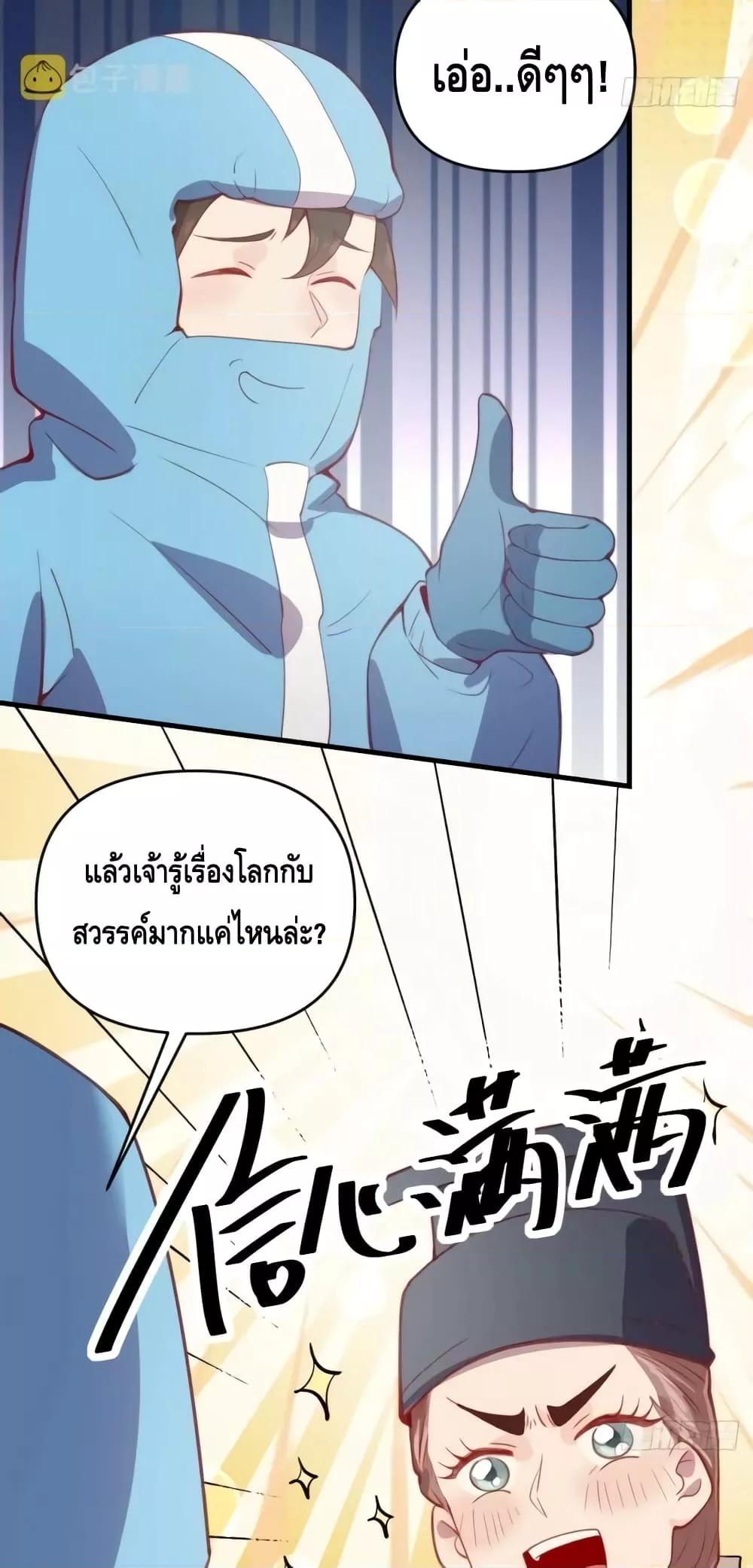 Manga-lc-com อ่านมังงะ อ่านการ์ตูน ออนไลน์ ฟรี ItTurnsOutTh ตอนที่ 1 2 3 4 5 6 7 8 9 10 11 12 13 14 ฟรี ไม่มีโฆษณา Manga-lc - อ่าน มังงะ อ่าน การ์ตูน ออนไลน์ อ่านมังงะ ฟรี