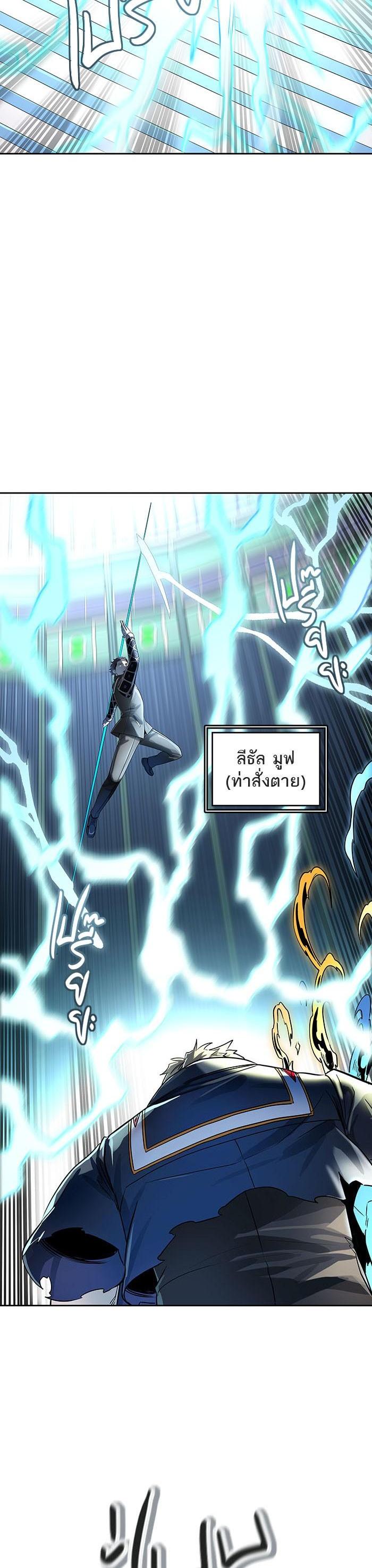 Manga-lc-com อ่านมังงะ อ่านการ์ตูน ออนไลน์ ฟรี Tower of God หอคอยเทพเจ้า ตอนที่ 1 2 3 4 5 6 7 8 9 10 11 12 13 14 ฟรี ไม่มีโฆษณา Manga-lc - อ่าน มังงะ อ่าน การ์ตูน ออนไลน์ อ่านมังงะ ฟรี