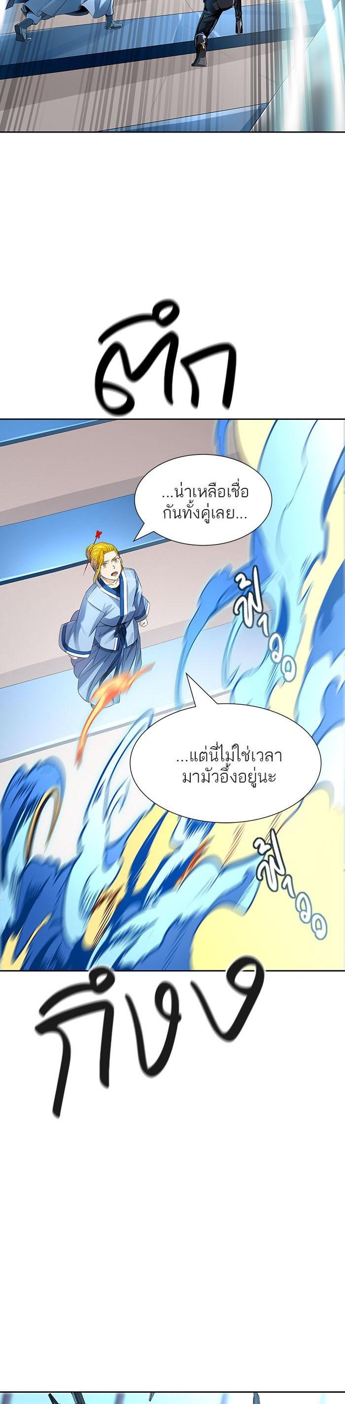 Manga-lc-com อ่านมังงะ อ่านการ์ตูน ออนไลน์ ฟรี Tower of God หอคอยเทพเจ้า ตอนที่ 1 2 3 4 5 6 7 8 9 10 11 12 13 14 ฟรี ไม่มีโฆษณา Manga-lc - อ่าน มังงะ อ่าน การ์ตูน ออนไลน์ อ่านมังงะ ฟรี
