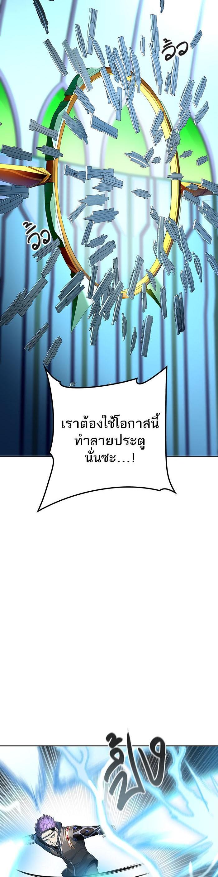 Manga-lc-com อ่านมังงะ อ่านการ์ตูน ออนไลน์ ฟรี Tower of God หอคอยเทพเจ้า ตอนที่ 1 2 3 4 5 6 7 8 9 10 11 12 13 14 ฟรี ไม่มีโฆษณา Manga-lc - อ่าน มังงะ อ่าน การ์ตูน ออนไลน์ อ่านมังงะ ฟรี