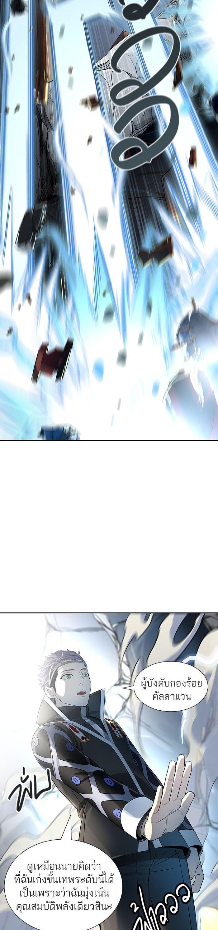 Manga-lc-com อ่านมังงะ อ่านการ์ตูน ออนไลน์ ฟรี Tower of God หอคอยเทพเจ้า ตอนที่ 1 2 3 4 5 6 7 8 9 10 11 12 13 14 ฟรี ไม่มีโฆษณา Manga-lc - อ่าน มังงะ อ่าน การ์ตูน ออนไลน์ อ่านมังงะ ฟรี