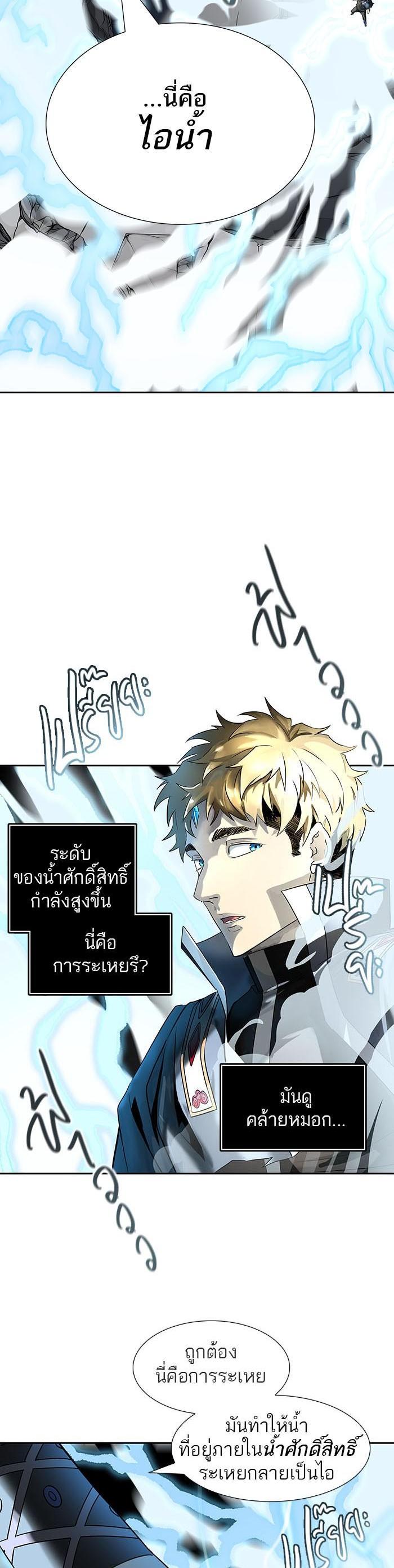 Manga-lc-com อ่านมังงะ อ่านการ์ตูน ออนไลน์ ฟรี Tower of God หอคอยเทพเจ้า ตอนที่ 1 2 3 4 5 6 7 8 9 10 11 12 13 14 ฟรี ไม่มีโฆษณา Manga-lc - อ่าน มังงะ อ่าน การ์ตูน ออนไลน์ อ่านมังงะ ฟรี