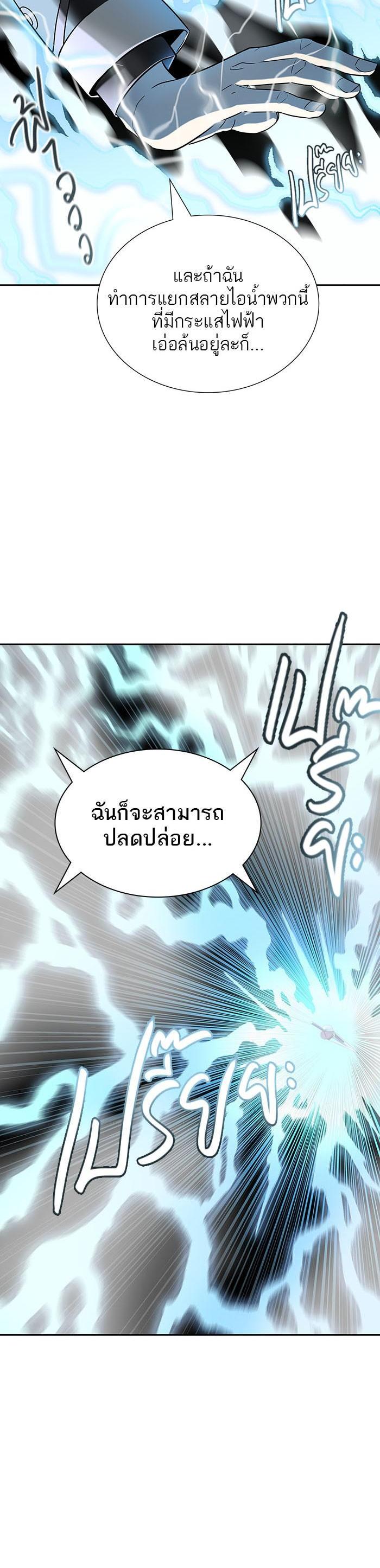 Manga-lc-com อ่านมังงะ อ่านการ์ตูน ออนไลน์ ฟรี Tower of God หอคอยเทพเจ้า ตอนที่ 1 2 3 4 5 6 7 8 9 10 11 12 13 14 ฟรี ไม่มีโฆษณา Manga-lc - อ่าน มังงะ อ่าน การ์ตูน ออนไลน์ อ่านมังงะ ฟรี