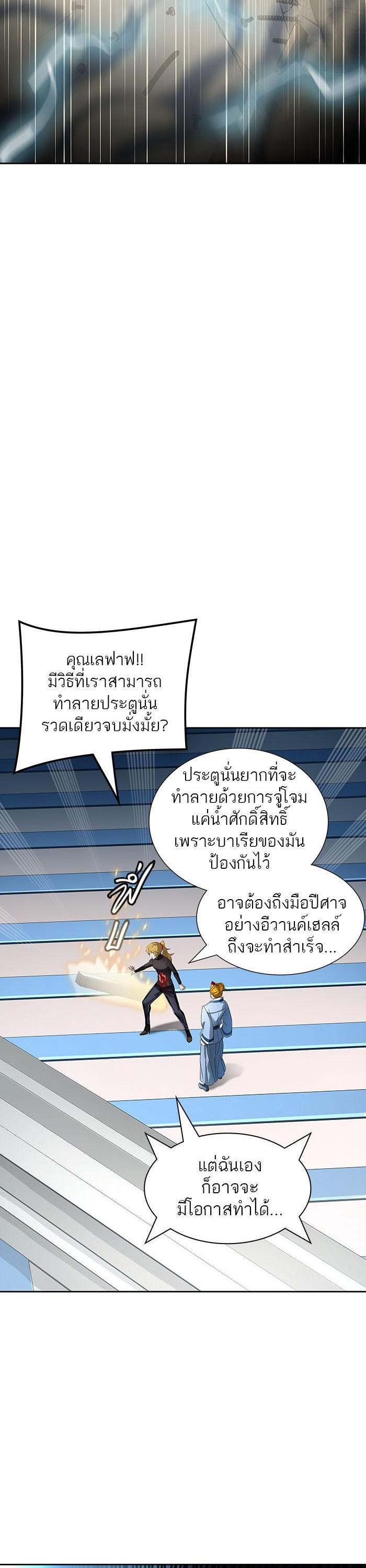 Manga-lc-com อ่านมังงะ อ่านการ์ตูน ออนไลน์ ฟรี Tower of God หอคอยเทพเจ้า ตอนที่ 1 2 3 4 5 6 7 8 9 10 11 12 13 14 ฟรี ไม่มีโฆษณา Manga-lc - อ่าน มังงะ อ่าน การ์ตูน ออนไลน์ อ่านมังงะ ฟรี