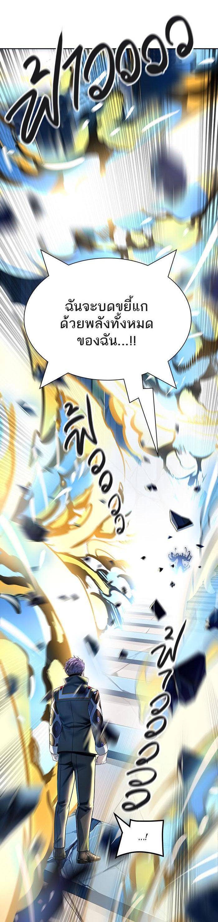 Manga-lc-com อ่านมังงะ อ่านการ์ตูน ออนไลน์ ฟรี Tower of God หอคอยเทพเจ้า ตอนที่ 1 2 3 4 5 6 7 8 9 10 11 12 13 14 ฟรี ไม่มีโฆษณา Manga-lc - อ่าน มังงะ อ่าน การ์ตูน ออนไลน์ อ่านมังงะ ฟรี