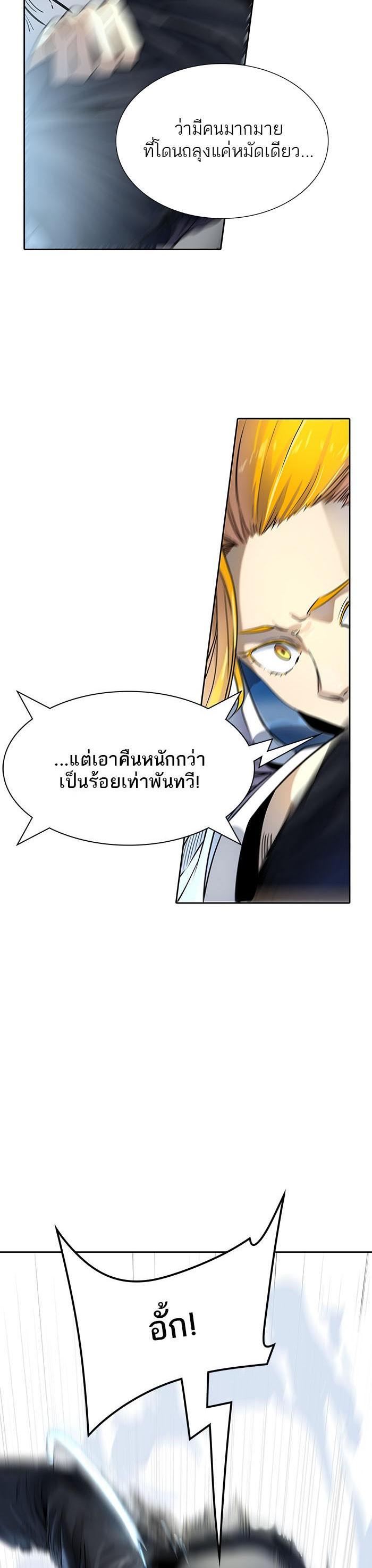 Manga-lc-com อ่านมังงะ อ่านการ์ตูน ออนไลน์ ฟรี Tower of God หอคอยเทพเจ้า ตอนที่ 1 2 3 4 5 6 7 8 9 10 11 12 13 14 ฟรี ไม่มีโฆษณา Manga-lc - อ่าน มังงะ อ่าน การ์ตูน ออนไลน์ อ่านมังงะ ฟรี