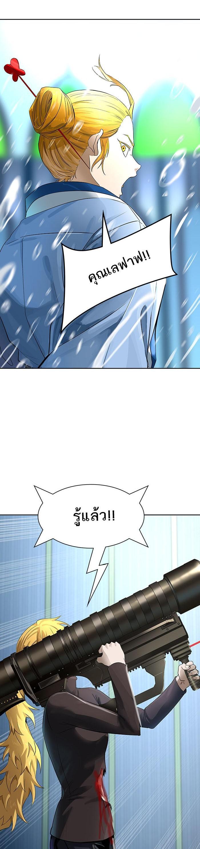 Manga-lc-com อ่านมังงะ อ่านการ์ตูน ออนไลน์ ฟรี Tower of God หอคอยเทพเจ้า ตอนที่ 1 2 3 4 5 6 7 8 9 10 11 12 13 14 ฟรี ไม่มีโฆษณา Manga-lc - อ่าน มังงะ อ่าน การ์ตูน ออนไลน์ อ่านมังงะ ฟรี
