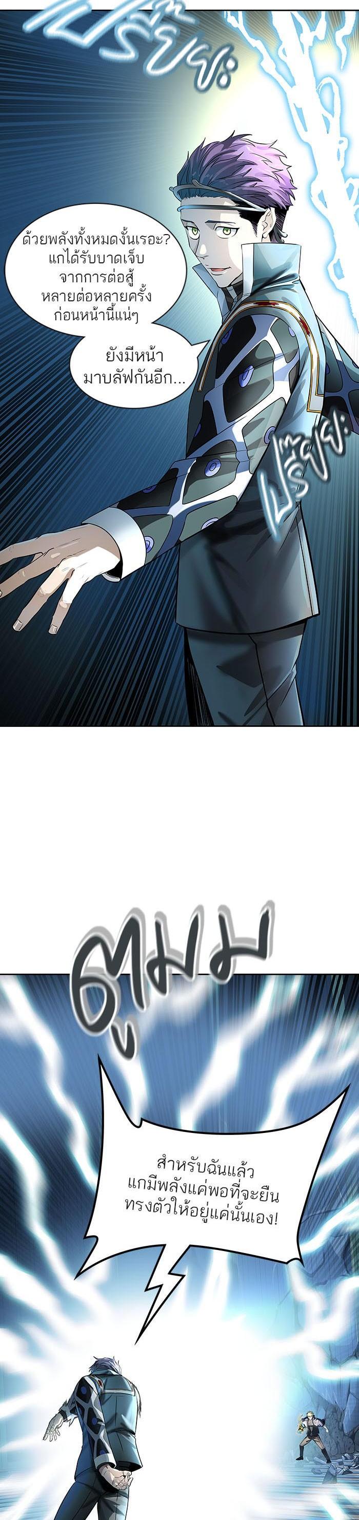 Manga-lc-com อ่านมังงะ อ่านการ์ตูน ออนไลน์ ฟรี Tower of God หอคอยเทพเจ้า ตอนที่ 1 2 3 4 5 6 7 8 9 10 11 12 13 14 ฟรี ไม่มีโฆษณา Manga-lc - อ่าน มังงะ อ่าน การ์ตูน ออนไลน์ อ่านมังงะ ฟรี