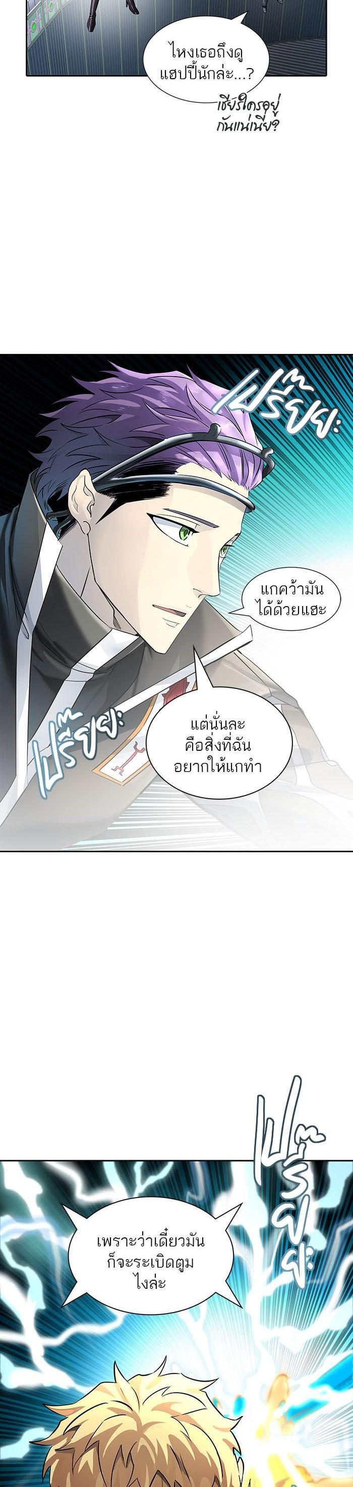 Manga-lc-com อ่านมังงะ อ่านการ์ตูน ออนไลน์ ฟรี Tower of God หอคอยเทพเจ้า ตอนที่ 1 2 3 4 5 6 7 8 9 10 11 12 13 14 ฟรี ไม่มีโฆษณา Manga-lc - อ่าน มังงะ อ่าน การ์ตูน ออนไลน์ อ่านมังงะ ฟรี