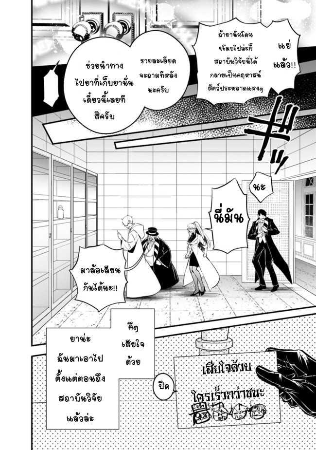 Manga-lc-com อ่านมังงะ อ่านการ์ตูน ออนไลน์ ฟรี Fukushuu o Koinegau Saikyou Yuusha wa, Yami no Chikara de Senmetsu Musou Suru ตอนที่ 1 2 3 4 5 6 7 8 9 10 11 12 13 14 ฟรี ไม่มีโฆษณา Manga-lc - อ่าน มังงะ อ่าน การ์ตูน ออนไลน์ อ่านมังงะ ฟรี