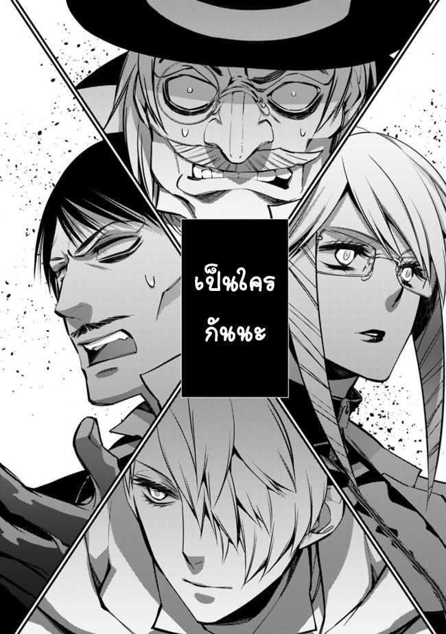 Manga-lc-com อ่านมังงะ อ่านการ์ตูน ออนไลน์ ฟรี Fukushuu o Koinegau Saikyou Yuusha wa, Yami no Chikara de Senmetsu Musou Suru ตอนที่ 1 2 3 4 5 6 7 8 9 10 11 12 13 14 ฟรี ไม่มีโฆษณา Manga-lc - อ่าน มังงะ อ่าน การ์ตูน ออนไลน์ อ่านมังงะ ฟรี