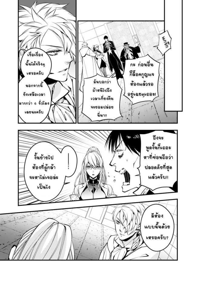 Manga-lc-com อ่านมังงะ อ่านการ์ตูน ออนไลน์ ฟรี Fukushuu o Koinegau Saikyou Yuusha wa, Yami no Chikara de Senmetsu Musou Suru ตอนที่ 1 2 3 4 5 6 7 8 9 10 11 12 13 14 ฟรี ไม่มีโฆษณา Manga-lc - อ่าน มังงะ อ่าน การ์ตูน ออนไลน์ อ่านมังงะ ฟรี