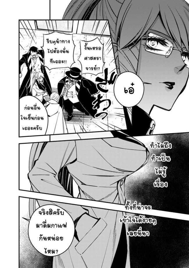 Manga-lc-com อ่านมังงะ อ่านการ์ตูน ออนไลน์ ฟรี Fukushuu o Koinegau Saikyou Yuusha wa, Yami no Chikara de Senmetsu Musou Suru ตอนที่ 1 2 3 4 5 6 7 8 9 10 11 12 13 14 ฟรี ไม่มีโฆษณา Manga-lc - อ่าน มังงะ อ่าน การ์ตูน ออนไลน์ อ่านมังงะ ฟรี