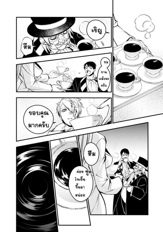 Manga-lc-com อ่านมังงะ อ่านการ์ตูน ออนไลน์ ฟรี Fukushuu o Koinegau Saikyou Yuusha wa, Yami no Chikara de Senmetsu Musou Suru ตอนที่ 1 2 3 4 5 6 7 8 9 10 11 12 13 14 ฟรี ไม่มีโฆษณา Manga-lc - อ่าน มังงะ อ่าน การ์ตูน ออนไลน์ อ่านมังงะ ฟรี