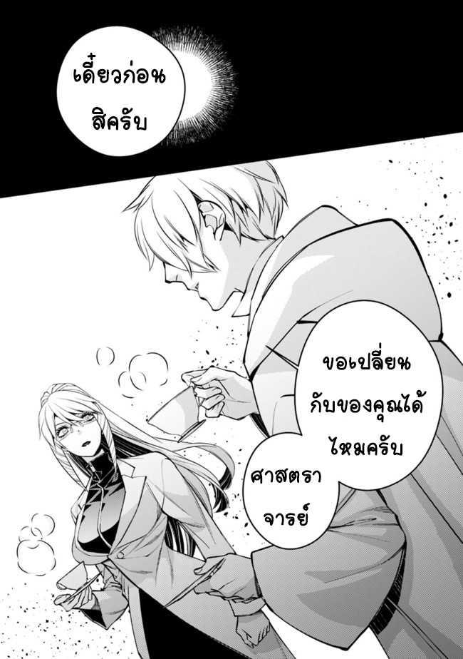 Manga-lc-com อ่านมังงะ อ่านการ์ตูน ออนไลน์ ฟรี Fukushuu o Koinegau Saikyou Yuusha wa, Yami no Chikara de Senmetsu Musou Suru ตอนที่ 1 2 3 4 5 6 7 8 9 10 11 12 13 14 ฟรี ไม่มีโฆษณา Manga-lc - อ่าน มังงะ อ่าน การ์ตูน ออนไลน์ อ่านมังงะ ฟรี
