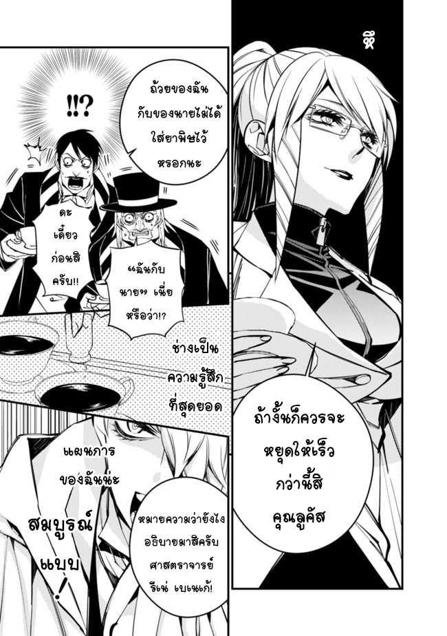 Manga-lc-com อ่านมังงะ อ่านการ์ตูน ออนไลน์ ฟรี Fukushuu o Koinegau Saikyou Yuusha wa, Yami no Chikara de Senmetsu Musou Suru ตอนที่ 1 2 3 4 5 6 7 8 9 10 11 12 13 14 ฟรี ไม่มีโฆษณา Manga-lc - อ่าน มังงะ อ่าน การ์ตูน ออนไลน์ อ่านมังงะ ฟรี