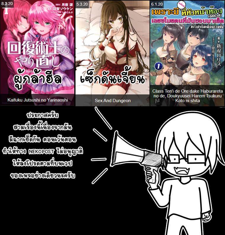Manga-lc-com อ่านมังงะ อ่านการ์ตูน ออนไลน์ ฟรี Fukushuu o Koinegau Saikyou Yuusha wa, Yami no Chikara de Senmetsu Musou Suru ตอนที่ 1 2 3 4 5 6 7 8 9 10 11 12 13 14 ฟรี ไม่มีโฆษณา Manga-lc - อ่าน มังงะ อ่าน การ์ตูน ออนไลน์ อ่านมังงะ ฟรี