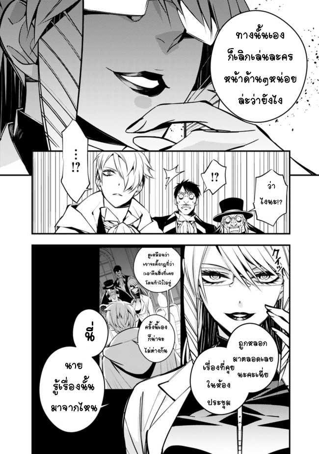 Manga-lc-com อ่านมังงะ อ่านการ์ตูน ออนไลน์ ฟรี Fukushuu o Koinegau Saikyou Yuusha wa, Yami no Chikara de Senmetsu Musou Suru ตอนที่ 1 2 3 4 5 6 7 8 9 10 11 12 13 14 ฟรี ไม่มีโฆษณา Manga-lc - อ่าน มังงะ อ่าน การ์ตูน ออนไลน์ อ่านมังงะ ฟรี