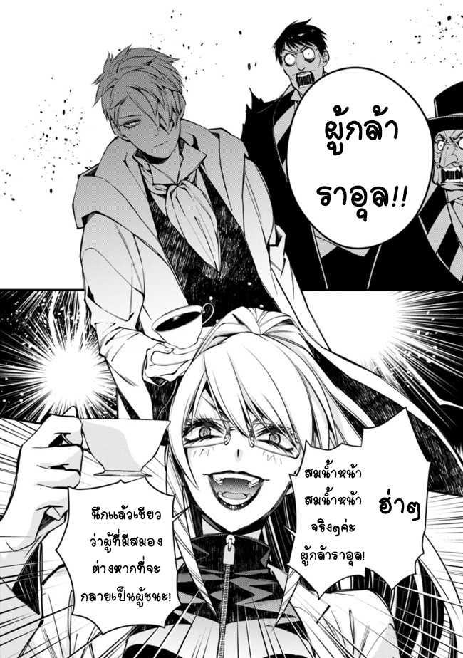 Manga-lc-com อ่านมังงะ อ่านการ์ตูน ออนไลน์ ฟรี Fukushuu o Koinegau Saikyou Yuusha wa, Yami no Chikara de Senmetsu Musou Suru ตอนที่ 1 2 3 4 5 6 7 8 9 10 11 12 13 14 ฟรี ไม่มีโฆษณา Manga-lc - อ่าน มังงะ อ่าน การ์ตูน ออนไลน์ อ่านมังงะ ฟรี