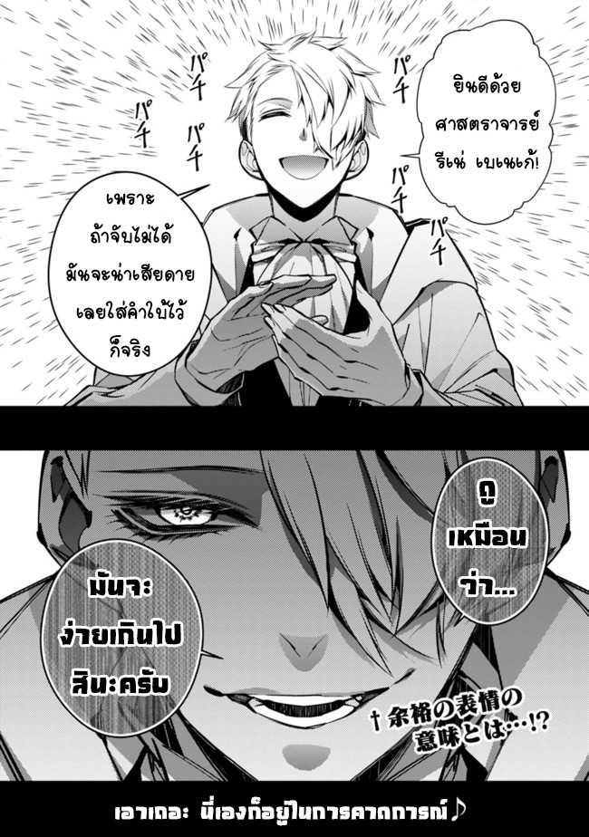Manga-lc-com อ่านมังงะ อ่านการ์ตูน ออนไลน์ ฟรี Fukushuu o Koinegau Saikyou Yuusha wa, Yami no Chikara de Senmetsu Musou Suru ตอนที่ 1 2 3 4 5 6 7 8 9 10 11 12 13 14 ฟรี ไม่มีโฆษณา Manga-lc - อ่าน มังงะ อ่าน การ์ตูน ออนไลน์ อ่านมังงะ ฟรี