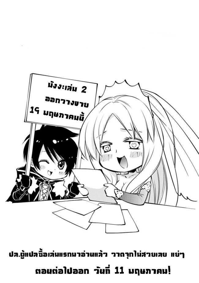 Manga-lc-com อ่านมังงะ อ่านการ์ตูน ออนไลน์ ฟรี Fukushuu o Koinegau Saikyou Yuusha wa, Yami no Chikara de Senmetsu Musou Suru ตอนที่ 1 2 3 4 5 6 7 8 9 10 11 12 13 14 ฟรี ไม่มีโฆษณา Manga-lc - อ่าน มังงะ อ่าน การ์ตูน ออนไลน์ อ่านมังงะ ฟรี