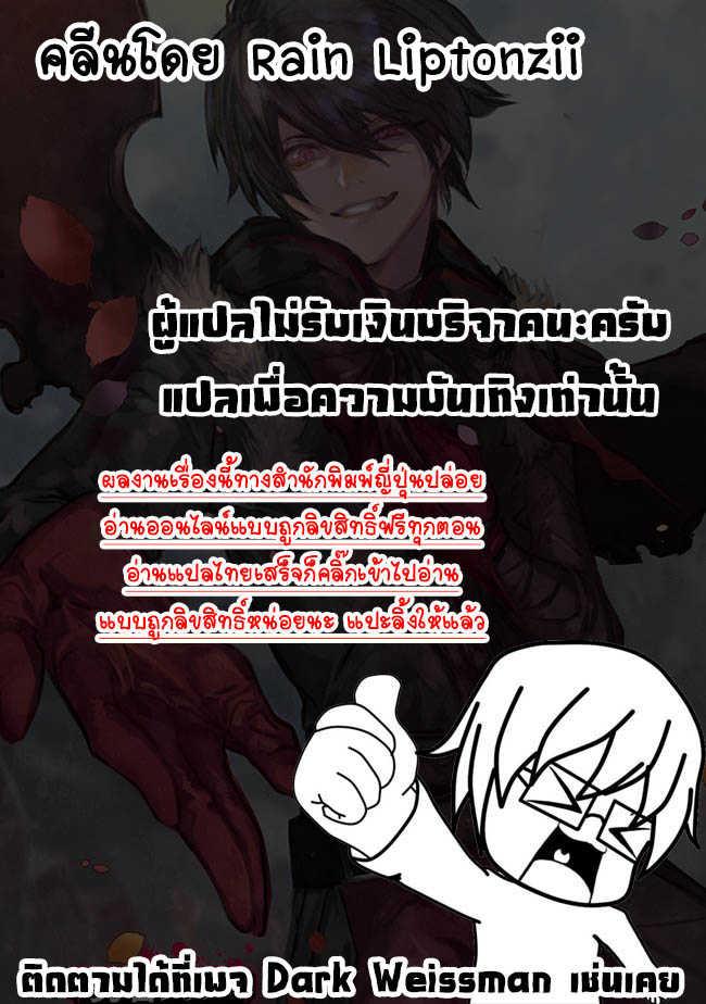 Manga-lc-com อ่านมังงะ อ่านการ์ตูน ออนไลน์ ฟรี Fukushuu o Koinegau Saikyou Yuusha wa, Yami no Chikara de Senmetsu Musou Suru ตอนที่ 1 2 3 4 5 6 7 8 9 10 11 12 13 14 ฟรี ไม่มีโฆษณา Manga-lc - อ่าน มังงะ อ่าน การ์ตูน ออนไลน์ อ่านมังงะ ฟรี