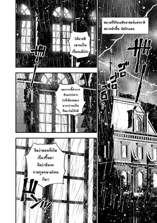 Manga-lc-com อ่านมังงะ อ่านการ์ตูน ออนไลน์ ฟรี Fukushuu o Koinegau Saikyou Yuusha wa, Yami no Chikara de Senmetsu Musou Suru ตอนที่ 1 2 3 4 5 6 7 8 9 10 11 12 13 14 ฟรี ไม่มีโฆษณา Manga-lc - อ่าน มังงะ อ่าน การ์ตูน ออนไลน์ อ่านมังงะ ฟรี