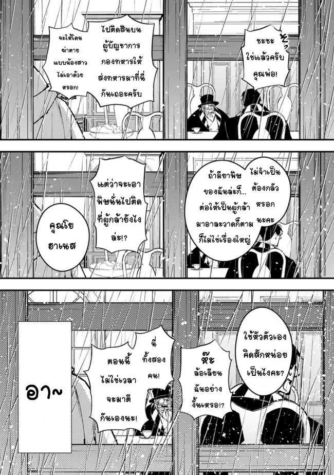Manga-lc-com อ่านมังงะ อ่านการ์ตูน ออนไลน์ ฟรี Fukushuu o Koinegau Saikyou Yuusha wa, Yami no Chikara de Senmetsu Musou Suru ตอนที่ 1 2 3 4 5 6 7 8 9 10 11 12 13 14 ฟรี ไม่มีโฆษณา Manga-lc - อ่าน มังงะ อ่าน การ์ตูน ออนไลน์ อ่านมังงะ ฟรี