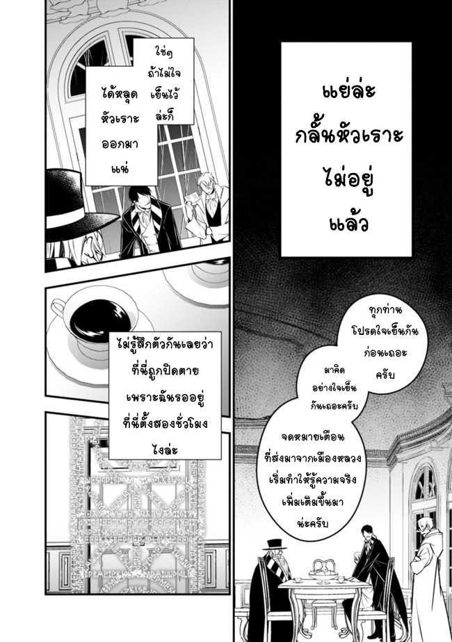 Manga-lc-com อ่านมังงะ อ่านการ์ตูน ออนไลน์ ฟรี Fukushuu o Koinegau Saikyou Yuusha wa, Yami no Chikara de Senmetsu Musou Suru ตอนที่ 1 2 3 4 5 6 7 8 9 10 11 12 13 14 ฟรี ไม่มีโฆษณา Manga-lc - อ่าน มังงะ อ่าน การ์ตูน ออนไลน์ อ่านมังงะ ฟรี