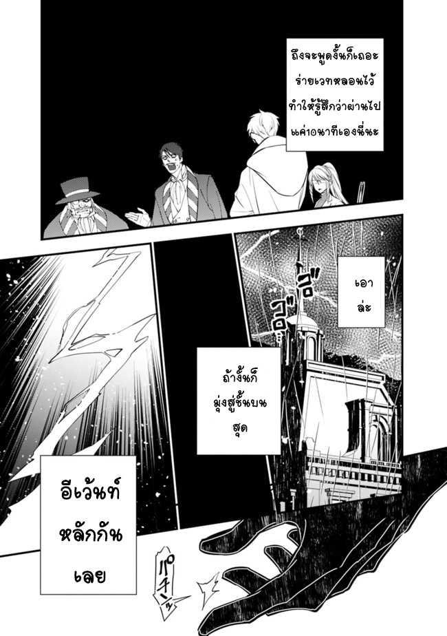 Manga-lc-com อ่านมังงะ อ่านการ์ตูน ออนไลน์ ฟรี Fukushuu o Koinegau Saikyou Yuusha wa, Yami no Chikara de Senmetsu Musou Suru ตอนที่ 1 2 3 4 5 6 7 8 9 10 11 12 13 14 ฟรี ไม่มีโฆษณา Manga-lc - อ่าน มังงะ อ่าน การ์ตูน ออนไลน์ อ่านมังงะ ฟรี