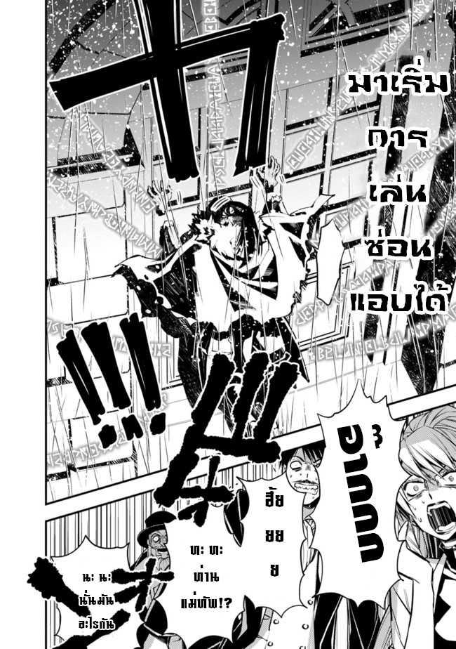 Manga-lc-com อ่านมังงะ อ่านการ์ตูน ออนไลน์ ฟรี Fukushuu o Koinegau Saikyou Yuusha wa, Yami no Chikara de Senmetsu Musou Suru ตอนที่ 1 2 3 4 5 6 7 8 9 10 11 12 13 14 ฟรี ไม่มีโฆษณา Manga-lc - อ่าน มังงะ อ่าน การ์ตูน ออนไลน์ อ่านมังงะ ฟรี