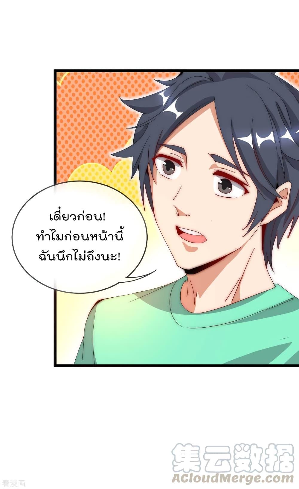 Manga-lc-com อ่านมังงะ อ่านการ์ตูน ออนไลน์ ฟรี I am The Richest in The World – ข้านี่แหละจะรวยที่สุดในโลก! ตอนที่ 1 2 3 4 5 6 7 8 9 10 11 12 13 14 ฟรี ไม่มีโฆษณา Manga-lc - อ่าน มังงะ อ่าน การ์ตูน ออนไลน์ อ่านมังงะ ฟรี
