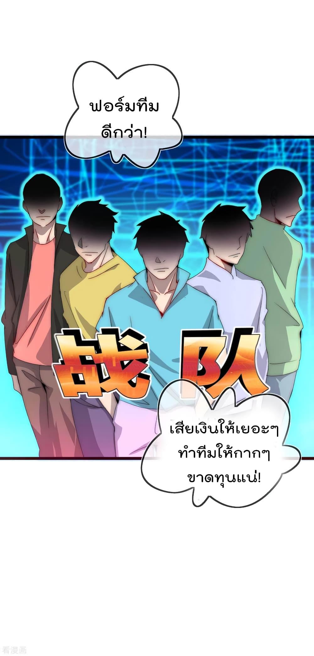 Manga-lc-com อ่านมังงะ อ่านการ์ตูน ออนไลน์ ฟรี I am The Richest in The World – ข้านี่แหละจะรวยที่สุดในโลก! ตอนที่ 1 2 3 4 5 6 7 8 9 10 11 12 13 14 ฟรี ไม่มีโฆษณา Manga-lc - อ่าน มังงะ อ่าน การ์ตูน ออนไลน์ อ่านมังงะ ฟรี