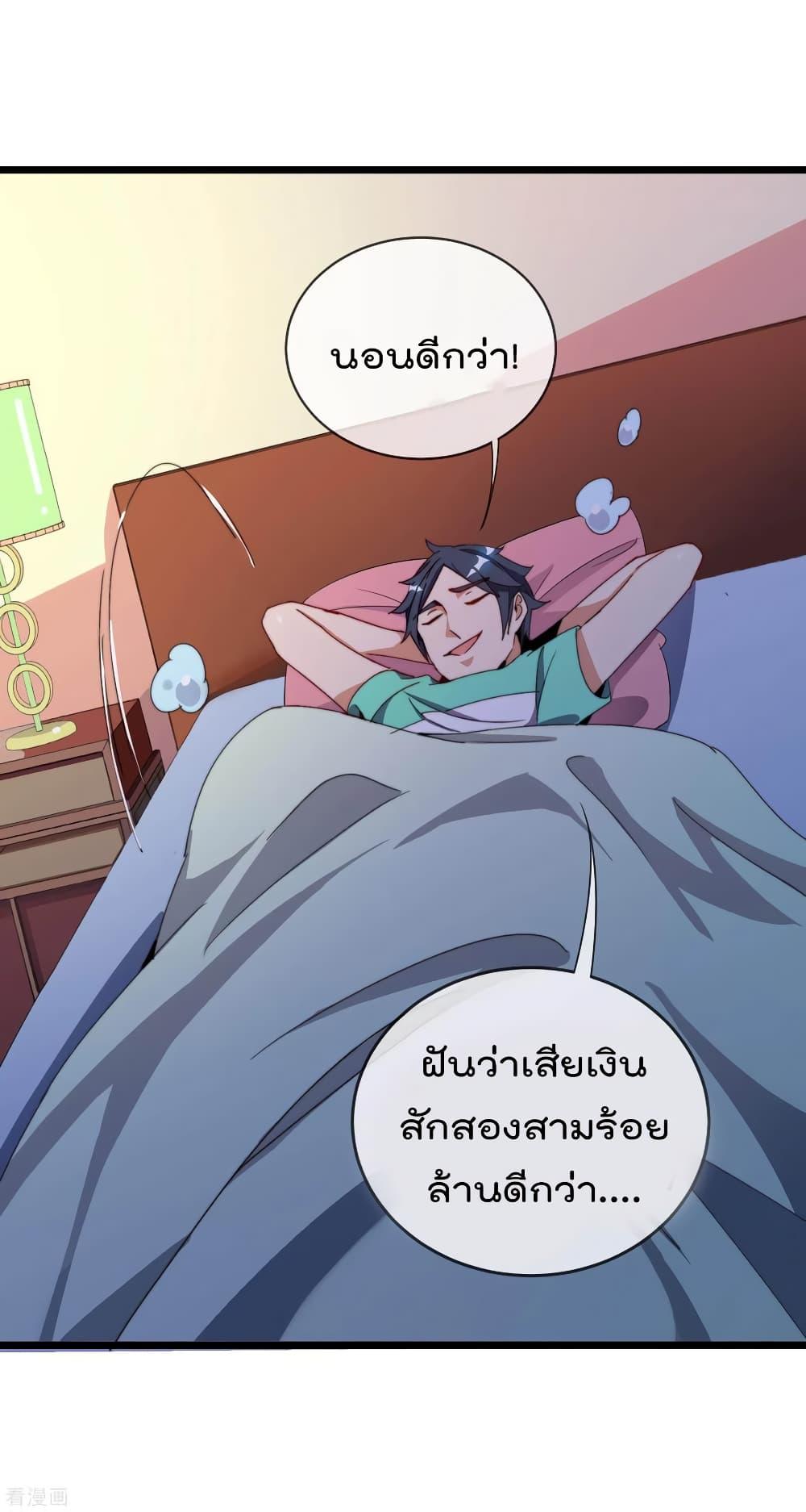 Manga-lc-com อ่านมังงะ อ่านการ์ตูน ออนไลน์ ฟรี I am The Richest in The World – ข้านี่แหละจะรวยที่สุดในโลก! ตอนที่ 1 2 3 4 5 6 7 8 9 10 11 12 13 14 ฟรี ไม่มีโฆษณา Manga-lc - อ่าน มังงะ อ่าน การ์ตูน ออนไลน์ อ่านมังงะ ฟรี