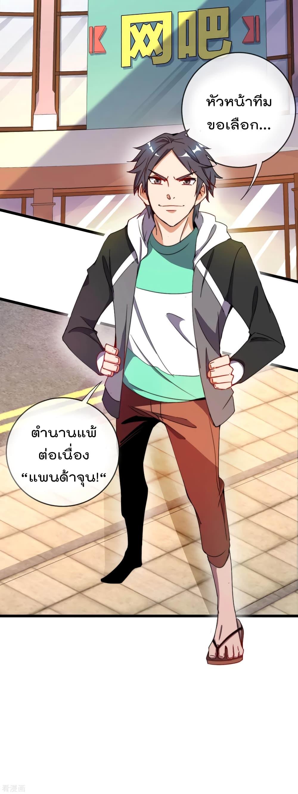 Manga-lc-com อ่านมังงะ อ่านการ์ตูน ออนไลน์ ฟรี I am The Richest in The World – ข้านี่แหละจะรวยที่สุดในโลก! ตอนที่ 1 2 3 4 5 6 7 8 9 10 11 12 13 14 ฟรี ไม่มีโฆษณา Manga-lc - อ่าน มังงะ อ่าน การ์ตูน ออนไลน์ อ่านมังงะ ฟรี